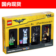 乐高积木玩具lego 5004939 蝙蝠侠 限定反斗城 人仔套装