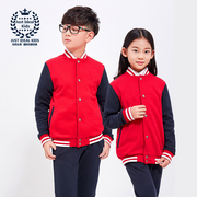 校园主意春秋童装棒球服外套，学生短外套卫衣，红色棒球衫校班服