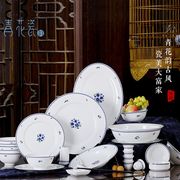  红叶陶瓷牌 景德镇高白细瓷56头中餐具瓷器套装碗 韩国菊