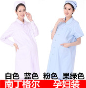 南丁格尔医生服孕妇装护士服，长袖短袖冬装夏装，白大褂蓝色白色妇裤