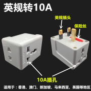 多功能转换插座一插三用转换器16A转10A空调 10A转16A转换插头