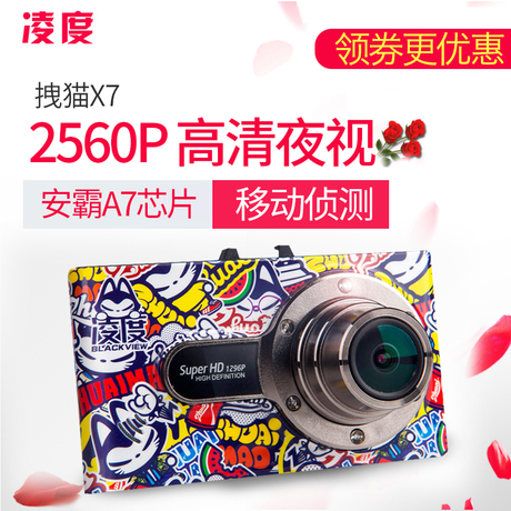 记录仪170广角高清