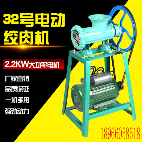 绞鸡骨架