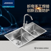 jomoo九牧不锈钢水槽双槽套餐抽拉龙头，手工双槽厨房洗菜盆06159