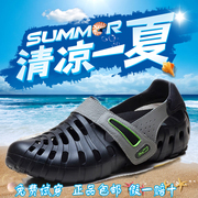 波派夏季男凉鞋2020瑞蛙男士，沙滩鞋轻便透气防滑洞洞鞋包头凉鞋