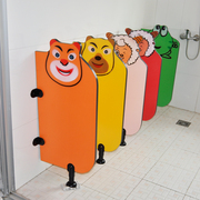 幼儿园卫生间隔板卡通儿童厕所蹲坑挡板学校洗手间小便池防水隔断