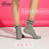 薄款棉质镂空网袜复古双层蕾丝短筒袜，花边森女系堆堆袜子韩国可爱