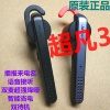 Jabra/捷波朗 Stealth/超凡3无线挂耳式话筒蓝牙耳机播报名字降噪