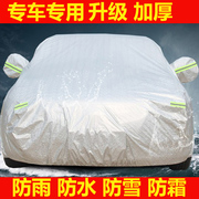 2020款宝马X1车衣车罩防晒防雨披盖车布x1新能源专用罩衣汽车罩子