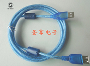 USB延长线公对母电脑usb加长线U盘 USB2.0延长线1.5米3米5米10米