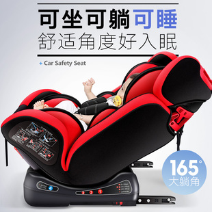 小月龄新生儿童汽车安全座椅宝宝婴儿简易车载双向可躺可睡0-12岁