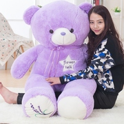 可爱薰衣草小熊布娃娃紫色，泰迪熊公仔大号毛绒，玩具抱枕女生日礼物