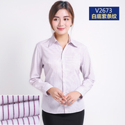 春季紫色条纹衬衫女长袖商务职业工装V领通勤OL白领衬衣女打底衫