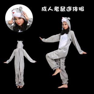 儿童节cosplay动物服装十二生肖服成人，老鼠仓鼠灰鼠表演出衣服饰