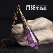 灵摆吊坠天然紫水晶，天使之泪双尖项链，男女生日礼物饰品