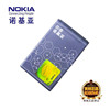 诺基亚bl-4c电池，610063002220srm944x2-00c2-05手机电板