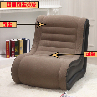 懒人沙发休闲充气沙发床可爱创意单人午休椅可折叠超豪华躺椅座椅