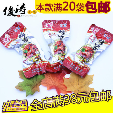 烤辣鸭脖