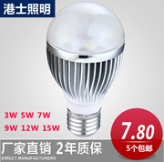 led灯泡led球泡超亮节能灯3w5w7w9w室内照明e27b22球泡灯e26