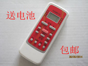 适用于空调红色美的遥控器r51通用r51cr51dr51er51fr51