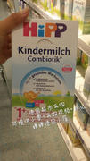 德国喜宝，hipp益生菌combiotik婴儿奶粉1+1-2岁8盒