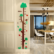 测量身高墙贴亚克力3d立体可移除儿童房装饰精准贴纸客厅卧室简约