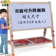 超特大号小学生家用黑板支架式宝宝涂鸦写字白板双面磁性儿童画板