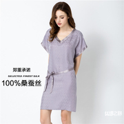 杭州丝绸夏季高端品牌100%桑蚕丝提花真丝女士薄款加大睡裙家居服