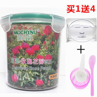 藻尚好海藻+玫瑰，花瓣面膜800g润肤保湿提亮肤色补水细肤