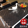 PVC软玻璃桌布透明餐桌垫塑料台布防水茶几垫 桌面保护垫长方形