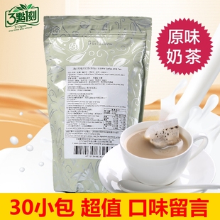 三点一刻奶茶600g台湾进口3点1刻伯爵，炭烧玫瑰原味港式30包