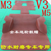东风风行菱智v3汽车脚垫，m3商务车1.6专用m5q7q3七座16款m3l地垫子