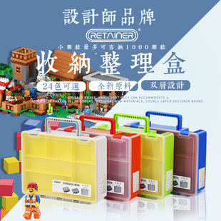 lego机器人配件收纳盒，加高工具盒双层玩具箱手提塑料乐高零件盒