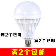 led灯泡E27螺口3W白5W节能灯E14家用b22卡口7W球泡照明节能灯