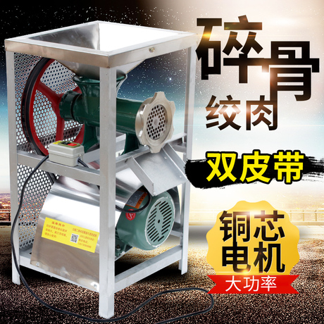 绞鸡骨架