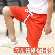 儿童短裤男童中裤夏季宝宝女童外穿沙滩裤休闲裤打底裤薄款五分裤