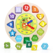 时钟串珠儿童早教益智数字认知拼图积木游戏2-3-6岁宝宝木质玩具