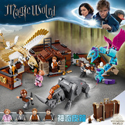 哈利波特神奇皮箱动物在哪里魔法城堡人仔兼容乐高积木玩具75952