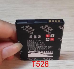 超聚源c606w606t609d608t5088t528手机电池电板