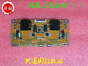 三星LG友达21.5-48寸液晶屏电视显示器LED恒流板MY-5QH2440