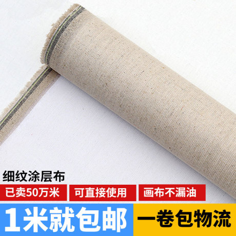 画布