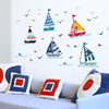 儿童房墙贴纸浴室墙面，环境布置海洋鱼装饰卡通，海上帆船幼儿园贴画