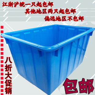 食品级塑料水桶储水箱熟料，方洗澡(方洗澡)桶，大型拖把桶增韧养鱼桶