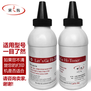 莱之购适用于三星k2200碳粉mlt-d707s碳粉，三星碳粉k2200nd墨粉