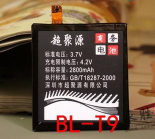 超聚源 LG NEXUS 5 D821 D820 谷歌5 BL-T9 手机电池 电板