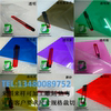 彩色透明pvc胶片滤光片辨色片，红黄蓝绿橙，pvc塑料片磨砂半透明片材