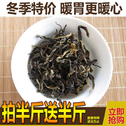 2024年宜红工夫红茶恩施富硒红茶野生红茶薯香高山茶叶散茶250g