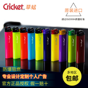 广告定制进口Cricket创意塑料个性滑轮砂轮一次性草蜢打火机批