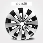 定制速腾轮毂 适用于15寸16寸13款14款新大众速腾铝轮毂钢圈胎龄