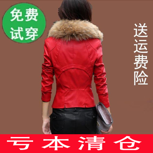秋冬韩版女装短款加棉皮衣，女真貉子毛领，修身显瘦外套立领夹克